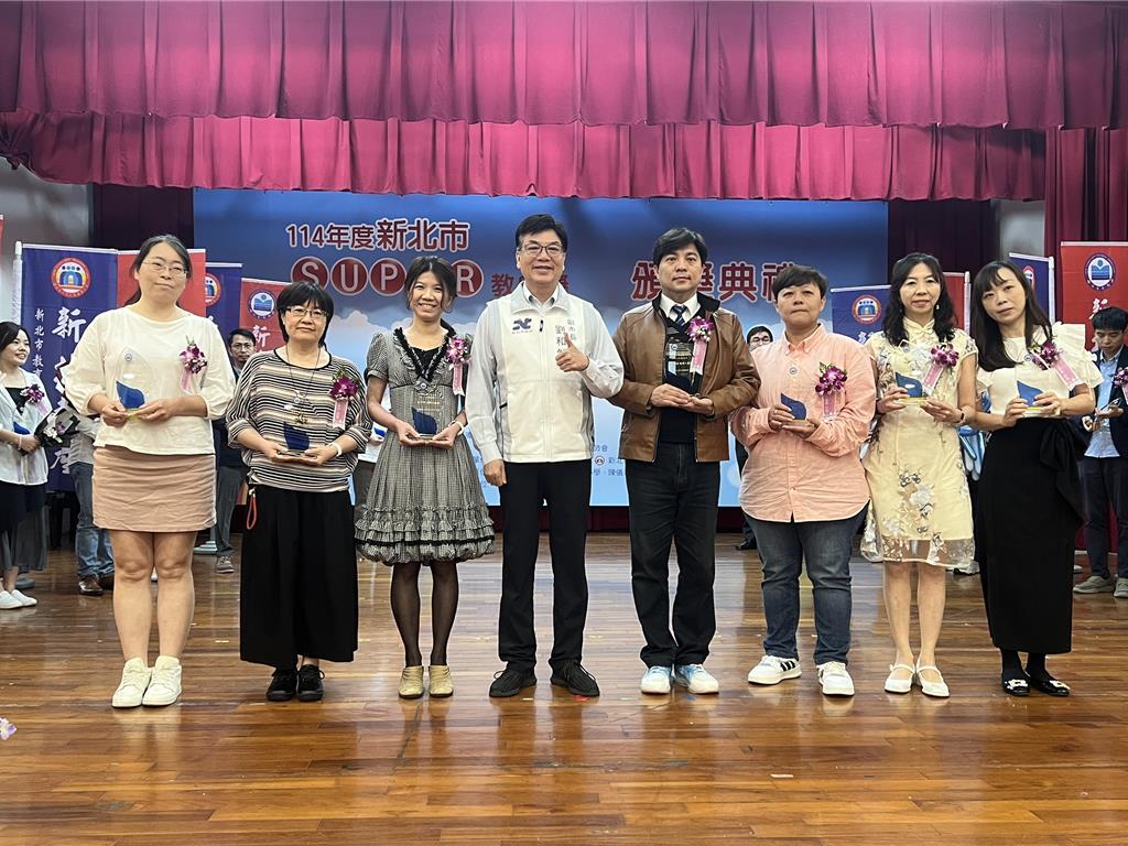 第21屆新北Super教師得主