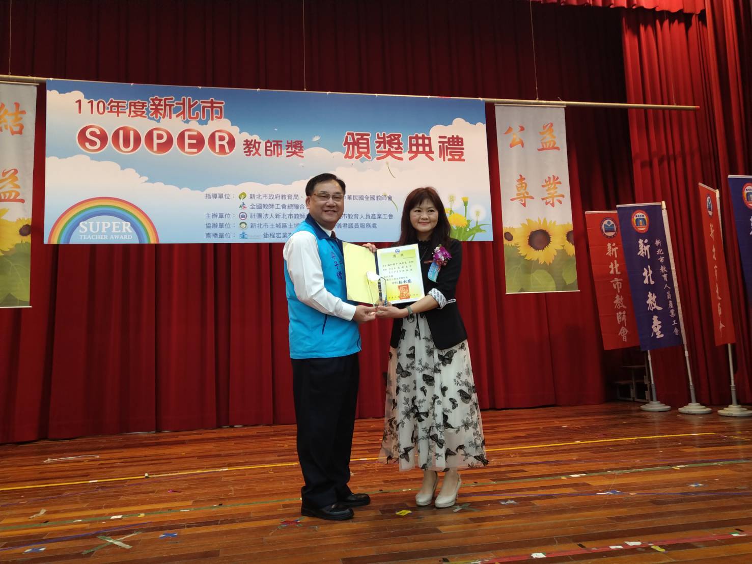 妙旻老師獲得110年新北市super教師獎