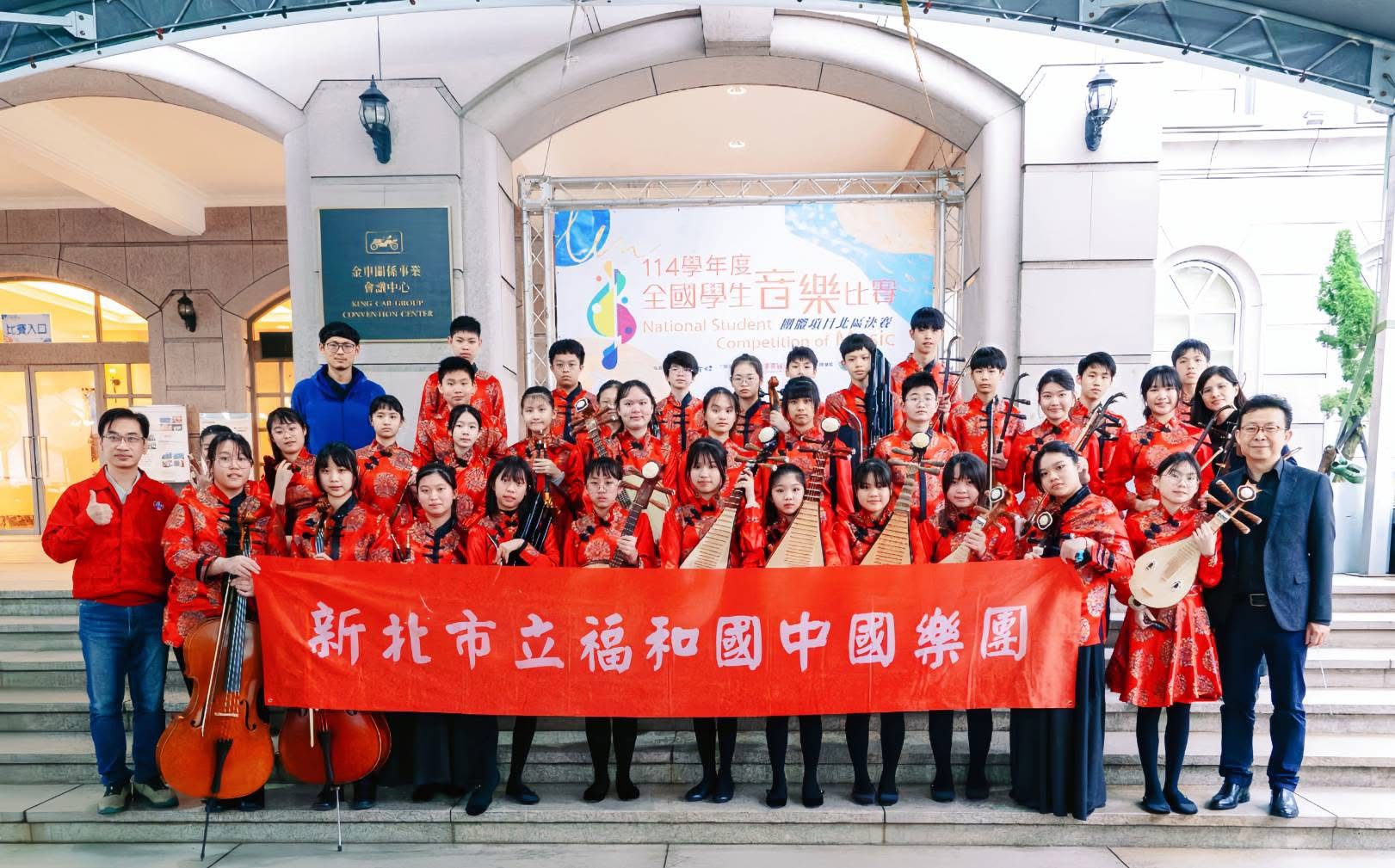 國樂團照2026