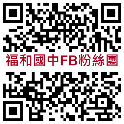 福和FB