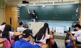 外師課17