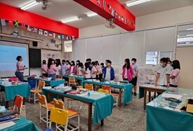 外師課13