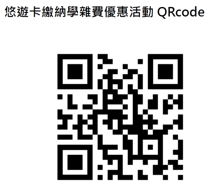 QR-code圖片