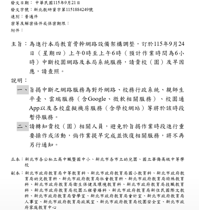 公文