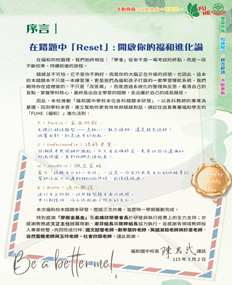 序